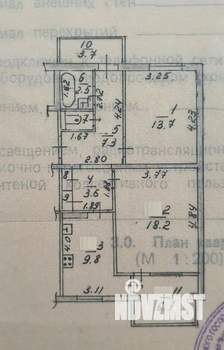 2-к квартира, вторичка, 67м2, 7/9 этаж