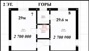 1-к квартира, вторичка, 29м2, 1/3 этаж