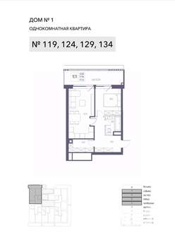 1-к квартира, строящийся дом, 58м2, 5/8 этаж