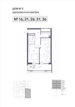 1-к квартира, вторичка, 65м2, 6/8 этаж
