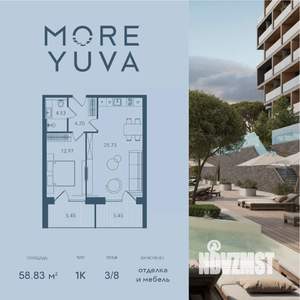 1-к квартира, вторичка, 59м2, 3/8 этаж