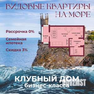 Студия квартира, вторичка, 31м2, 10/16 этаж