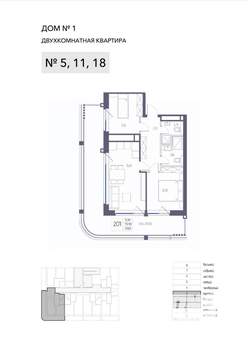 2-к квартира, строящийся дом, 80м2, 1/8 этаж