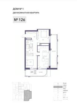 2-к квартира, строящийся дом, 83м2, 6/8 этаж