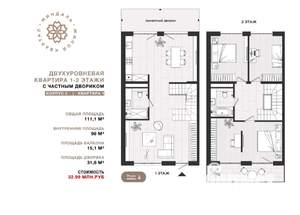 3-к квартира, вторичка, 111м2, 1/5 этаж