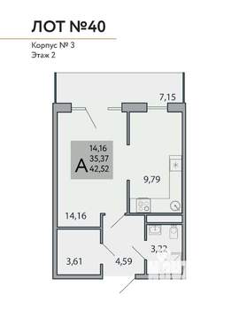1-к квартира, строящийся дом, 43м2, 3/3 этаж