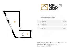 1-к квартира, вторичка, 34м2, 5/10 этаж