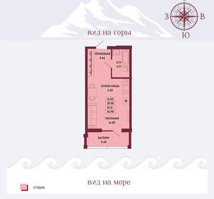 Студия квартира, вторичка, 31м2, 2/17 этаж