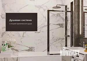 Студия квартира, вторичка, 30м2, 4/8 этаж