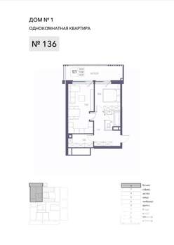 1-к квартира, вторичка, 58м2, 8/8 этаж