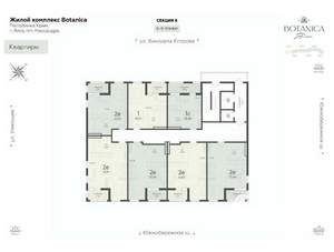 Студия квартира, вторичка, 40м2, 9/15 этаж