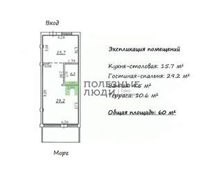 1-к квартира, вторичка, 60м2, 2/4 этаж