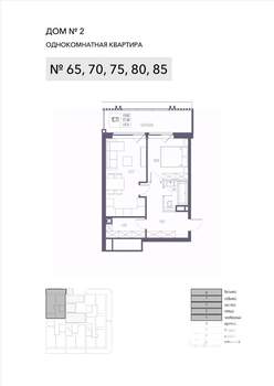1-к квартира, строящийся дом, 57м2, 6/8 этаж