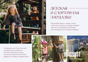 1-к квартира, вторичка, 45м2, 10/16 этаж