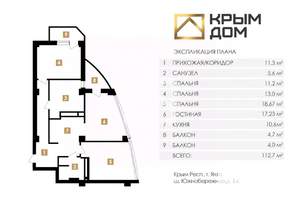 4-к квартира, вторичка, 90м2, 5/14 этаж