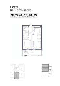 1-к квартира, вторичка, 57м2, 6/8 этаж