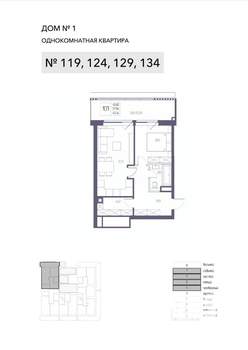 1-к квартира, вторичка, 58м2, 7/8 этаж