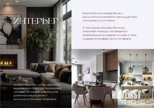 1-к квартира, вторичка, 47м2, 9/16 этаж