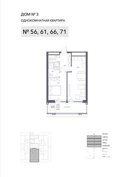 1-к квартира, строящийся дом, 57м2, 7/8 этаж