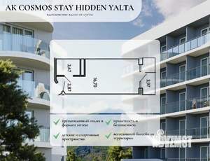 Студия квартира, вторичка, 28м2, 6/10 этаж