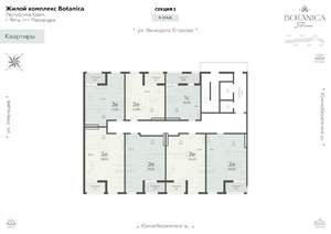 2-к квартира, вторичка, 54м2, 9/15 этаж