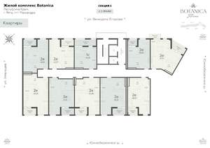 2-к квартира, вторичка, 48м2, 2/15 этаж