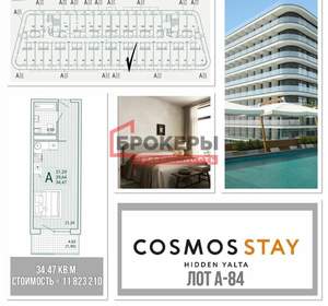 Студия квартира, вторичка, 35м2, 4/9 этаж