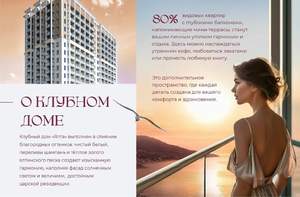 Студия квартира, вторичка, 31м2, 8/17 этаж