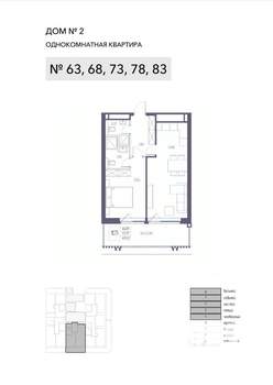 1-к квартира, строящийся дом, 57м2, 5/8 этаж