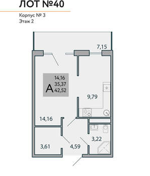 1-к квартира, строящийся дом, 43м2, 2/9 этаж