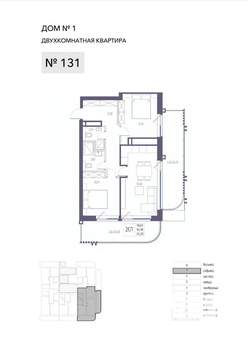 2-к квартира, строящийся дом, 84м2, 7/8 этаж