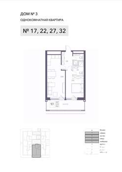 1-к квартира, строящийся дом, 57м2, 6/8 этаж