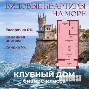 Студия квартира, вторичка, 31м2, 1/16 этаж