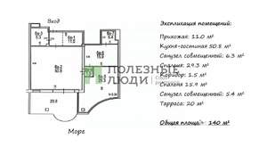 3-к квартира, вторичка, 140м2, 5/10 этаж