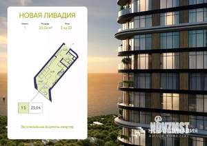 1-к квартира, вторичка, 25м2, 3/23 этаж