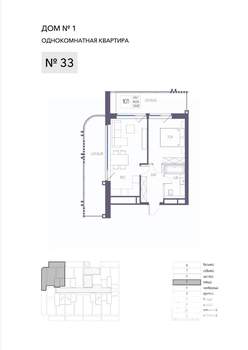 1-к квартира, строящийся дом, 66м2, 5/8 этаж