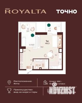 1-к квартира, вторичка, 48м2, 9/9 этаж