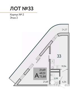 1-к квартира, строящийся дом, 74м2, 3/9 этаж