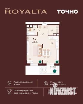 1-к квартира, вторичка, 49м2, 6/9 этаж