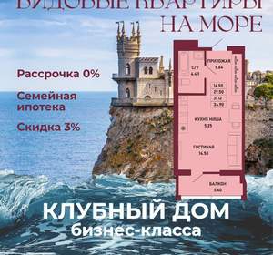 Студия квартира, вторичка, 31м2, 2/17 этаж