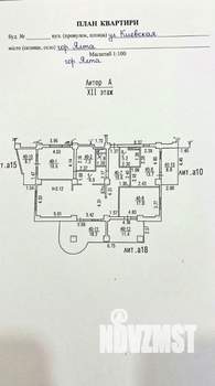 3-к квартира, вторичка, 138м2, 12/17 этаж