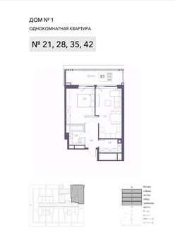 1-к квартира, строящийся дом, 57м2, 5/8 этаж