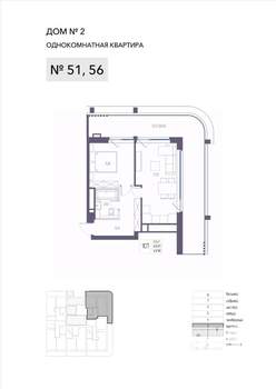 1-к квартира, строящийся дом, 70м2, 3/8 этаж