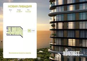 1-к квартира, вторичка, 37м2, 12/23 этаж
