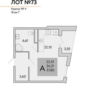Студия квартира, вторичка, 38м2, 7/9 этаж
