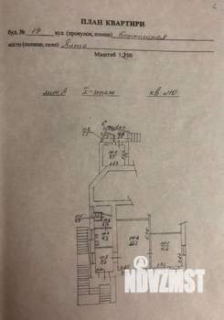 2-к квартира, вторичка, 64м2, 1/2 этаж