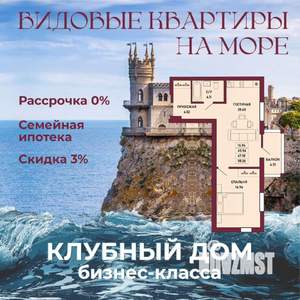 1-к квартира, вторичка, 47м2, 2/16 этаж