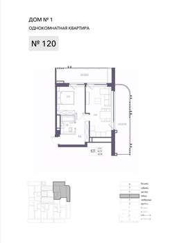 1-к квартира, вторичка, 66м2, 5/8 этаж
