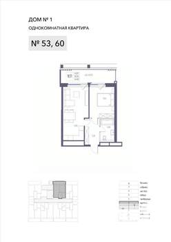 1-к квартира, вторичка, 52м2, 3/8 этаж