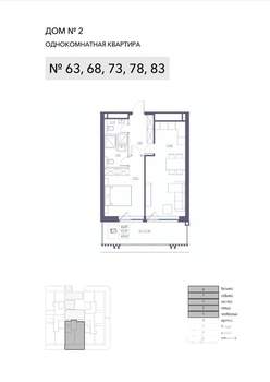 1-к квартира, вторичка, 57м2, 7/8 этаж